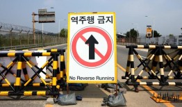 朝鲜军队在非军事区越境进入韩国后发生枪击事件