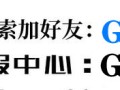 最新教你“牵手跑得快辅助器软件”怎么让系统发好牌