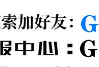 最新教你“牵手跑得快辅助器软件”怎么让系统发好牌