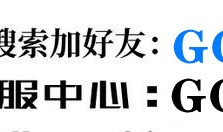 最新教你“牵手跑得快辅助器软件”怎么让系统发好牌