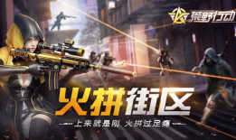 荒野行动电脑,荒野行动：电脑版体验，让你成为终极生存者！