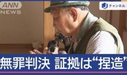 兵库县知事宣布在失去席位后将再次参选