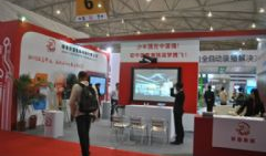 批发电子产品：开启财富新篇章