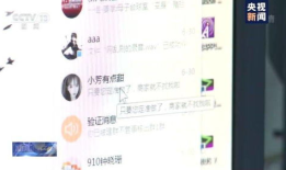 揭秘秒客来：一个日入斗金的神秘平台！