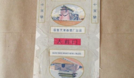 历史的烙印，时代的记忆——大前门香烟