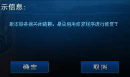 版本服务器关闭连接