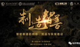 开辟,未来已来，你准备好了吗？