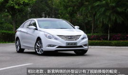 现代索纳塔,全新索纳塔：展现现代汽车工艺，重塑中型车市场